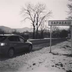 приморье)