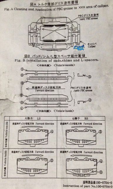 Комплект передних тормозных колодок Subaru Impreza STI - 26296-FE090
